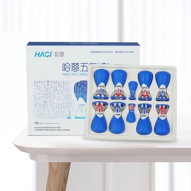 Новейшие биполярные сильные магнитные вакуумные акупунктурные банки HACI WU XING 10 шт., Набор вакуумных банок для магнитной терапии