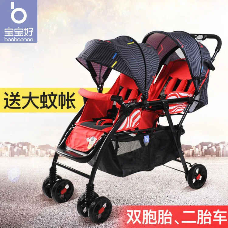 Twin Baby Stroller Can Sit and Lie Down, Foldable and Portable Two Child Stroller, Two Person Stroller and Baby Stroller