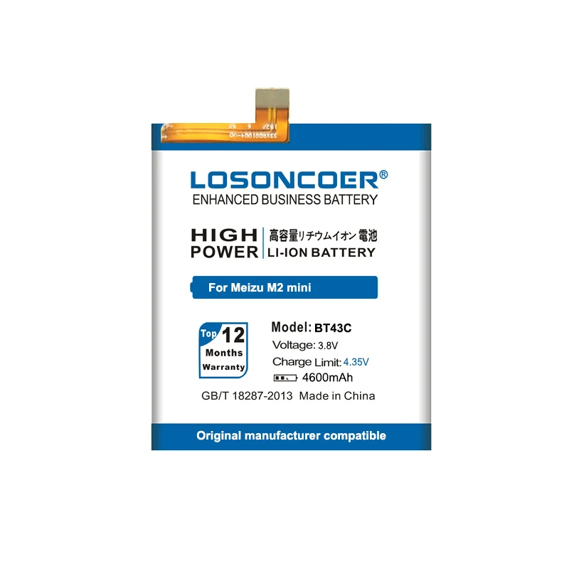 LOSONCOER 4600mAh BT43C Аккумулятор для Meizu M2 mini | Мобильные телефоны и аксессуары