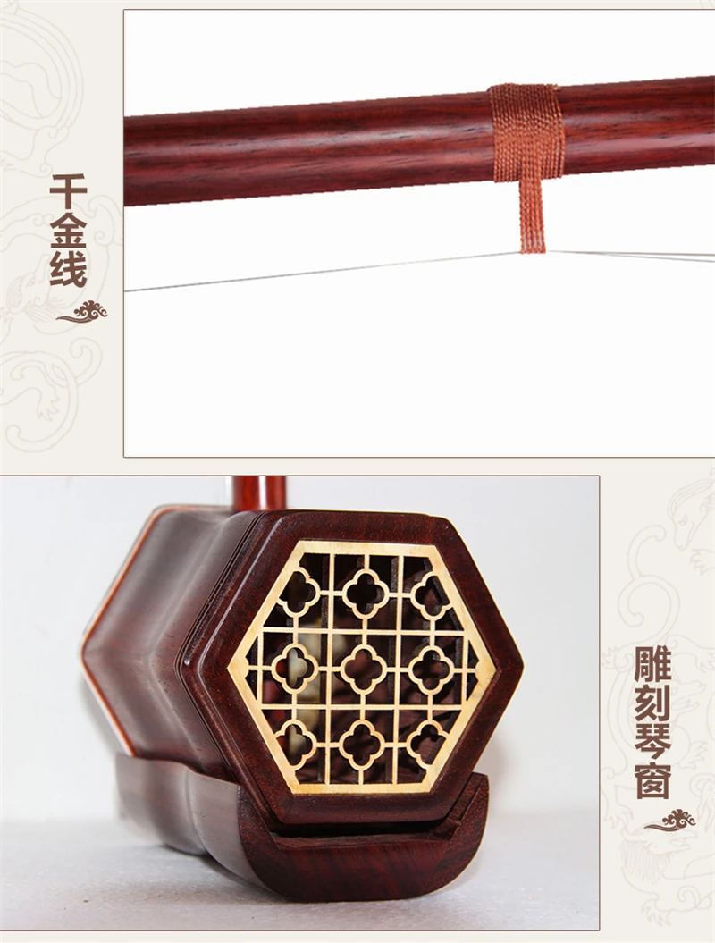 Китайский инструмент Профессиональный патент Erhu strik muziek палисандр erhu с бантом струны аксессуары для Эрху народная струна инструмент