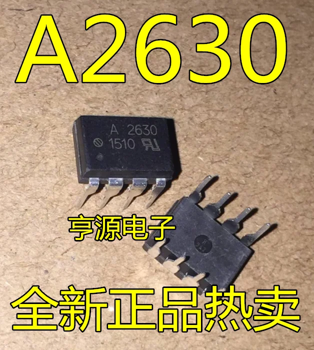 

10 шт. A2630 HCPL-2630 HCPL-A2630 DIP8