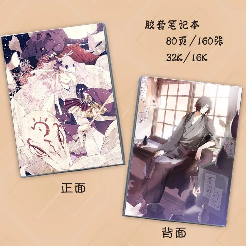 

Natsume Yuujinchou Notebooks Cartoon Anime Madara Pattern Notebook Student Journal Notebook Tally Book Writing Pad School Supply