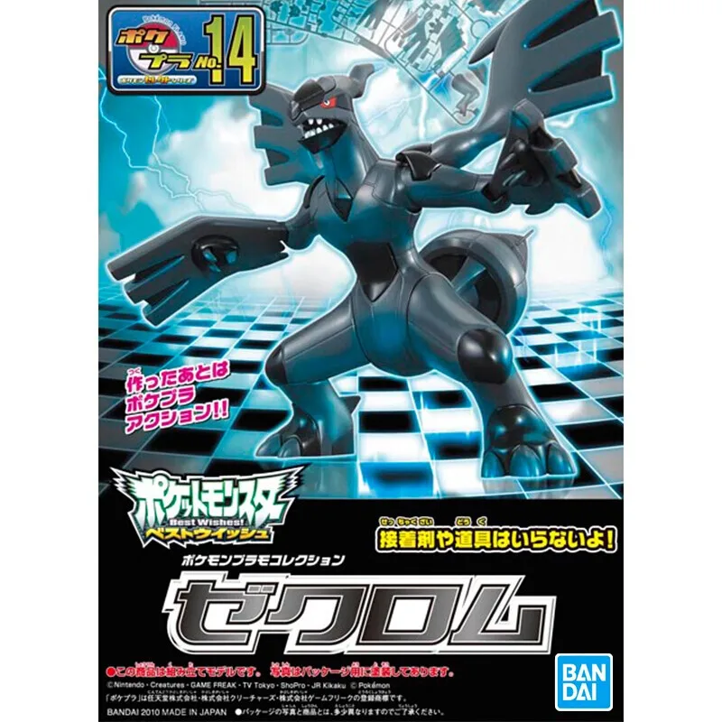 

Bandai Pokemon Assembled Model Evolution Series No.14 Zekrom Action Figure Gundam Decoration Toy Children's Birthday Gift