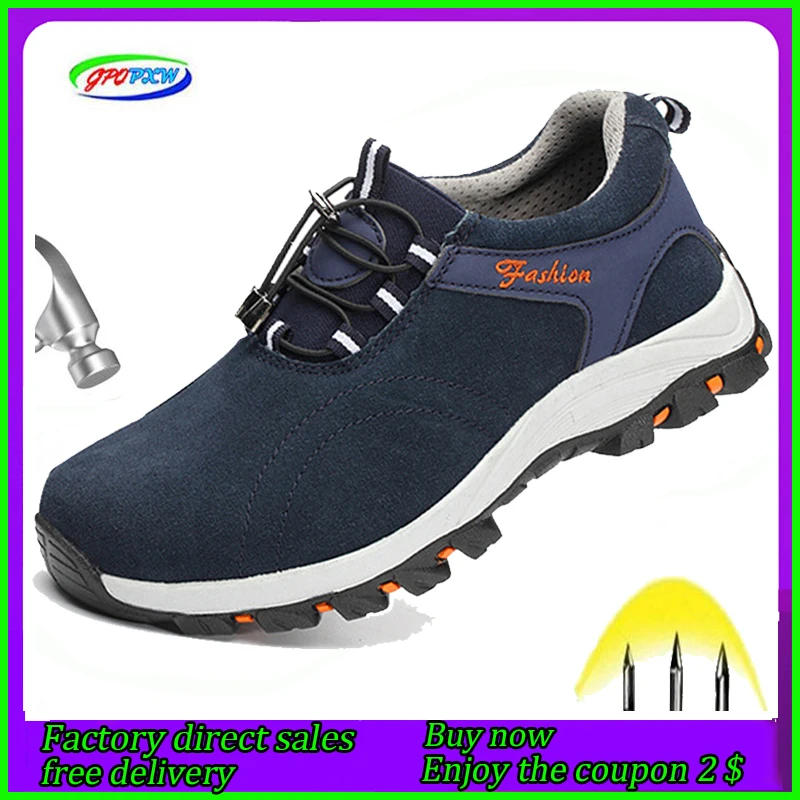 Мужские ботинки со стальным носком не разбивающаяся газовая защитная обувь