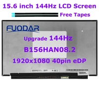 15 6 ips 144hz laptop lcd screen b156han08 2 fit b156han08 0 nv156fhm n4k nv156fhm n4g nv156fhm n4n upgrade gaming 40pins edp