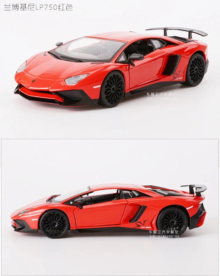 Bburago 1:24 lambt LP750 литые под давлением модели транспортных средств модель спортивный автомобиль авто Салон Коллекция дисплей горячие колеса игрушки для детей