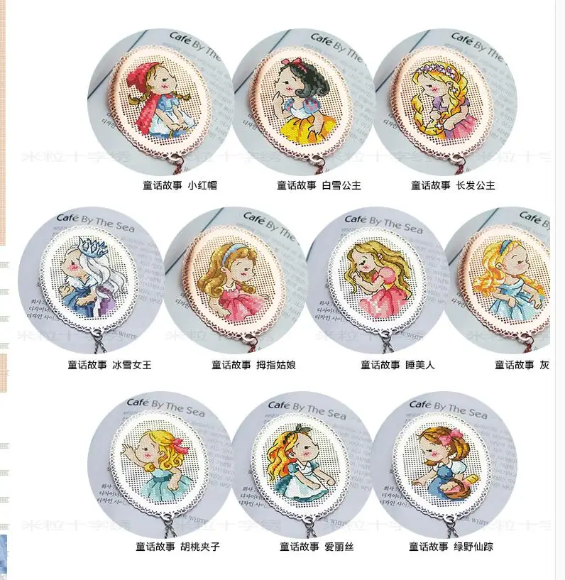 Вышивка крестиком оригинальный подарок ручной работы Новая Металлическая