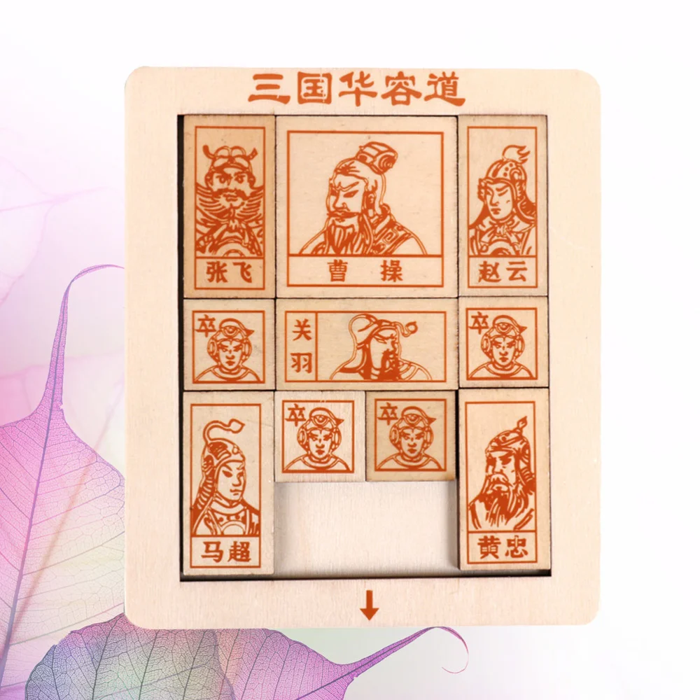 

2pcs Classical Three Kingdom Klotski Toys Wooden Children Puzzle Toys Enlightenment Wooden