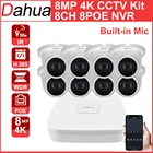 Набор для видеонаблюдения Dahua, 8 каналов, 4K, 8 МП