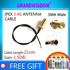 Кабель IPEX IPEX1 с отрезом, 20 см, 2 шт., 5 шт., 2,4 ГГц, 2,4 ГГц