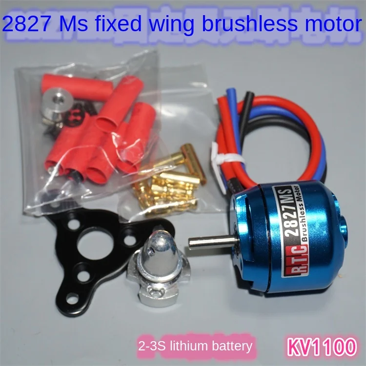 2 шт. RC модель самолета 2827MS безщеточный мотор для внешнего ротора KV1100 бесщеточный
