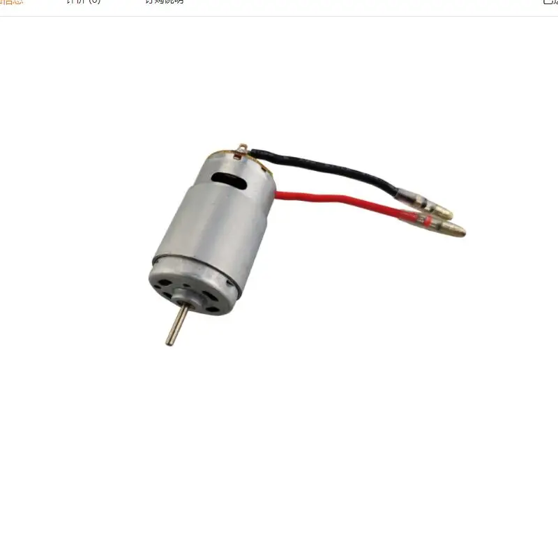 Оригинальный двигатель для WLtoys A949 A959 A969 A979 RC автомобиль запасные Запчасти 390