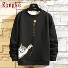Толстовка Zongke в стиле хип-хоп Мужская, уличная японская одежда с принтом кота, Модный свитшот, одежда для мужчин, 2022