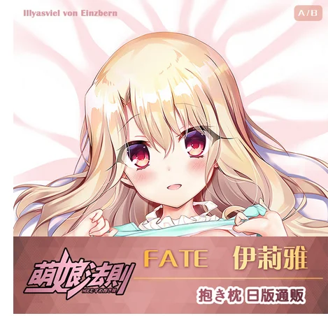 Аниме Судьба/экстра убила Сакура тусака Рин сакатсуки Мию Хлоя дакимакура