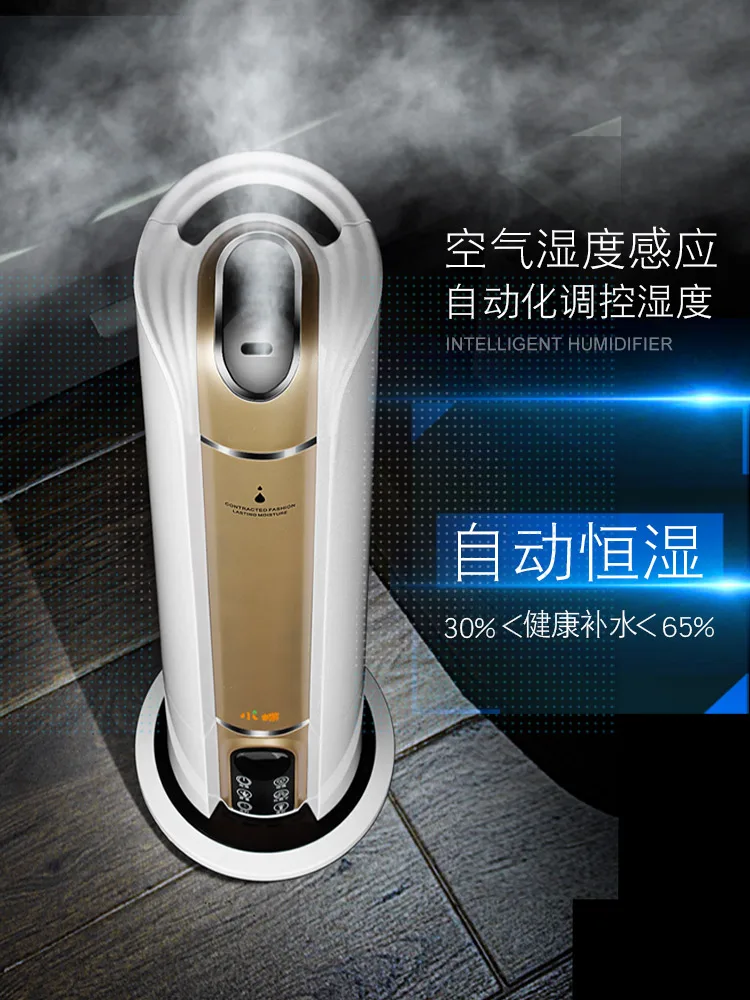 Увлажнитель воздуха для дома бесшумный спальни с влажностью тумана большой