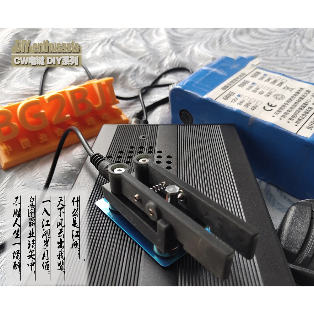 QU-7025 портативный двойной лопастной автоматический ключ короткая волна код CW Morse