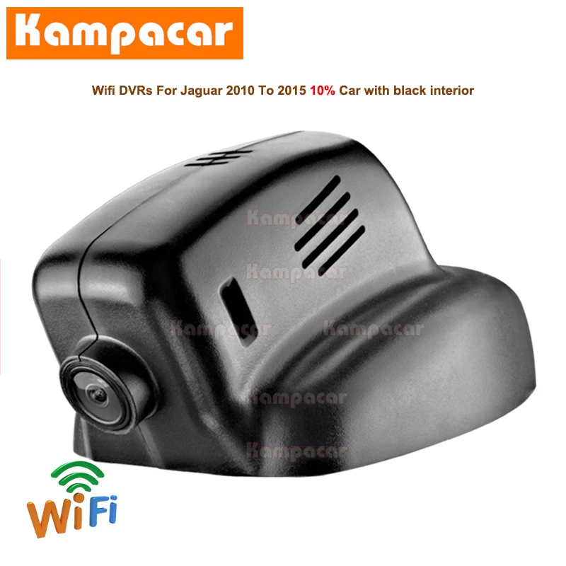 

Автомобильный видеорегистратор Kampacar, 160 мм, XF, XJ, XJL