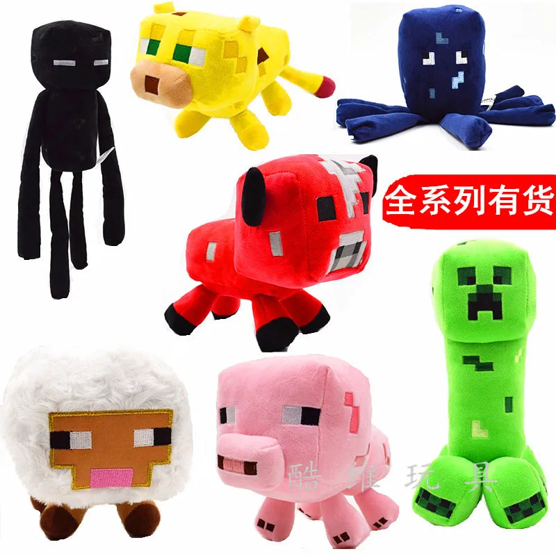 Хорошее качество плюшевые игрушки 18 см Кули куклы криперы Популярные