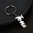 Персонализированный брелок с именем и надписью на заказ, уникальный брелок из нержавеющей стали для женщин и мужчин, брелок на заказ