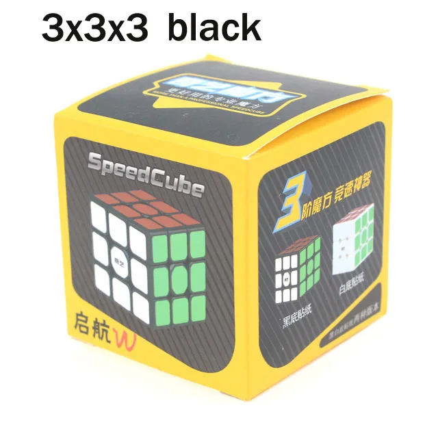 1pcs 3x3x3 Qiyi Магический кубик 3х3х3, красочные Скорость куб Stickerless головоломки игрушки для детей, взрослых, профессиональный высокое качество подарок база - Цвет: 1pcs 3x3x3
