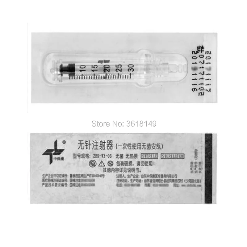 

Насадка-Ампула для гиалуроновой ручки, одноразовая, стерильная, 0,3 мл