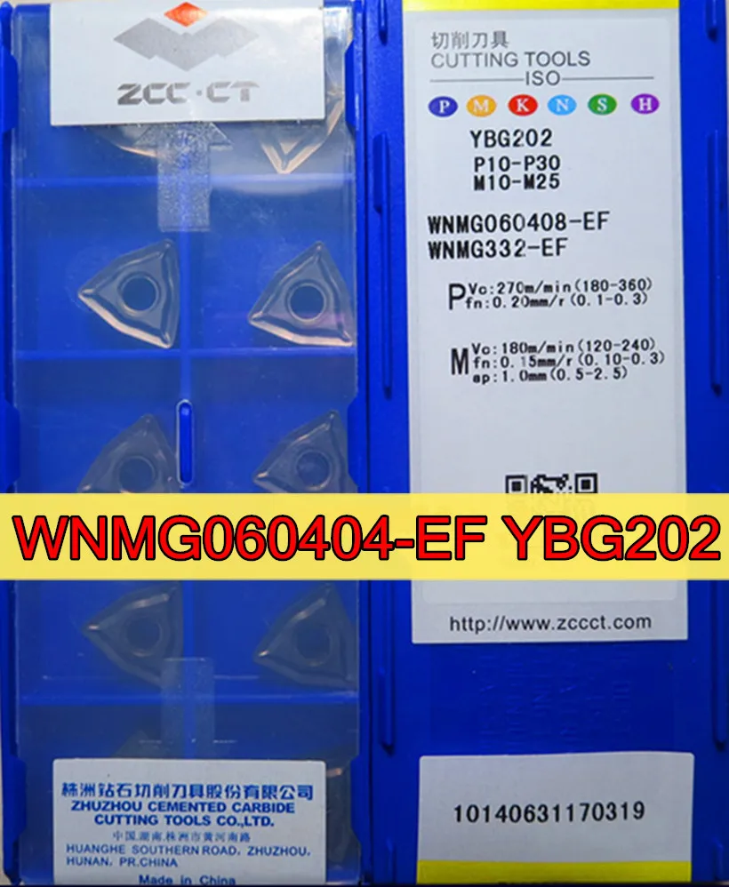 WNMG060404-EF WNMG060408-EF YBG202 100% Оригинал ZCC.CT карбидная вставка обработка: нержавеющая