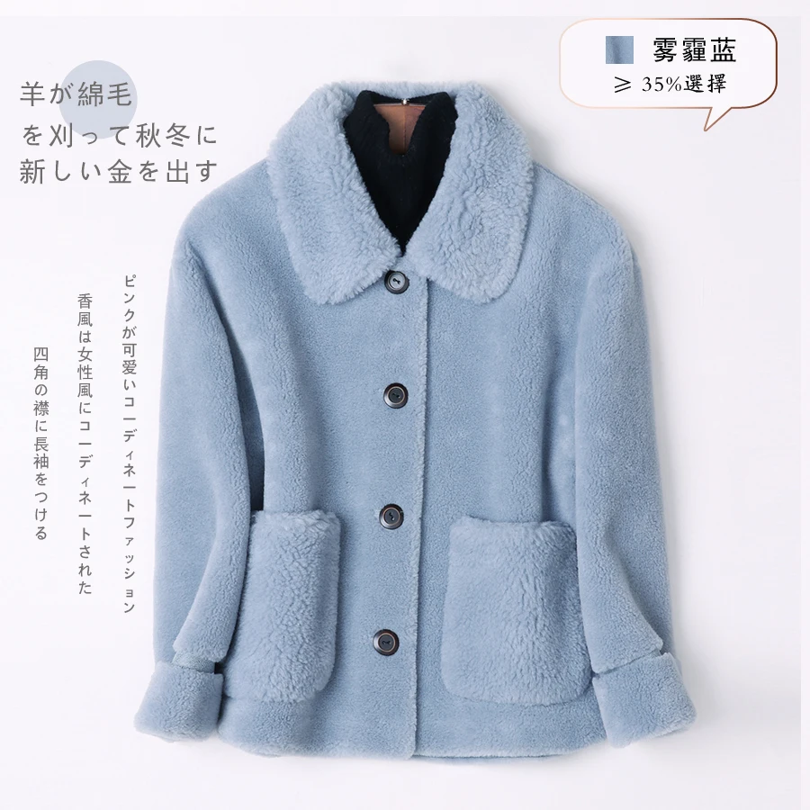 light blue Женское зимнее пальто из натуральной овечьей шерсти с отложным воротником, зимняя теплая куртка для стрижки овец, верхняя одежда - Цвет: light blue