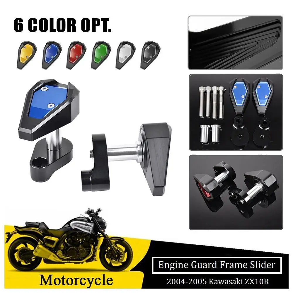 Слайдеры рамы для 2004 2005 Kawasaki Ninja ZX10R ZX 10R защита двигателя защитная колодка