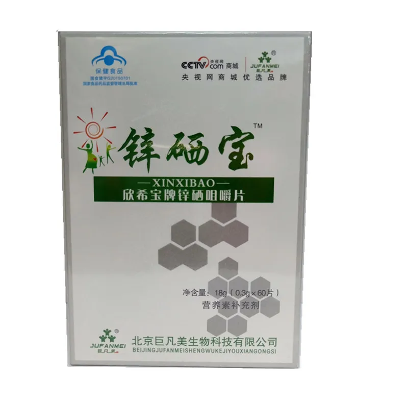 

Zinc and Selenium Bao Xinxibao Brand Zinc and Selenium Chewable Tablets 60 Tablets See The Product Images 24 Hurbolism Cfda
