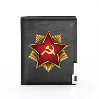 cccp sickle hammer badge printing mens wallet leather purse for men credit card holder short male slim coin money bags