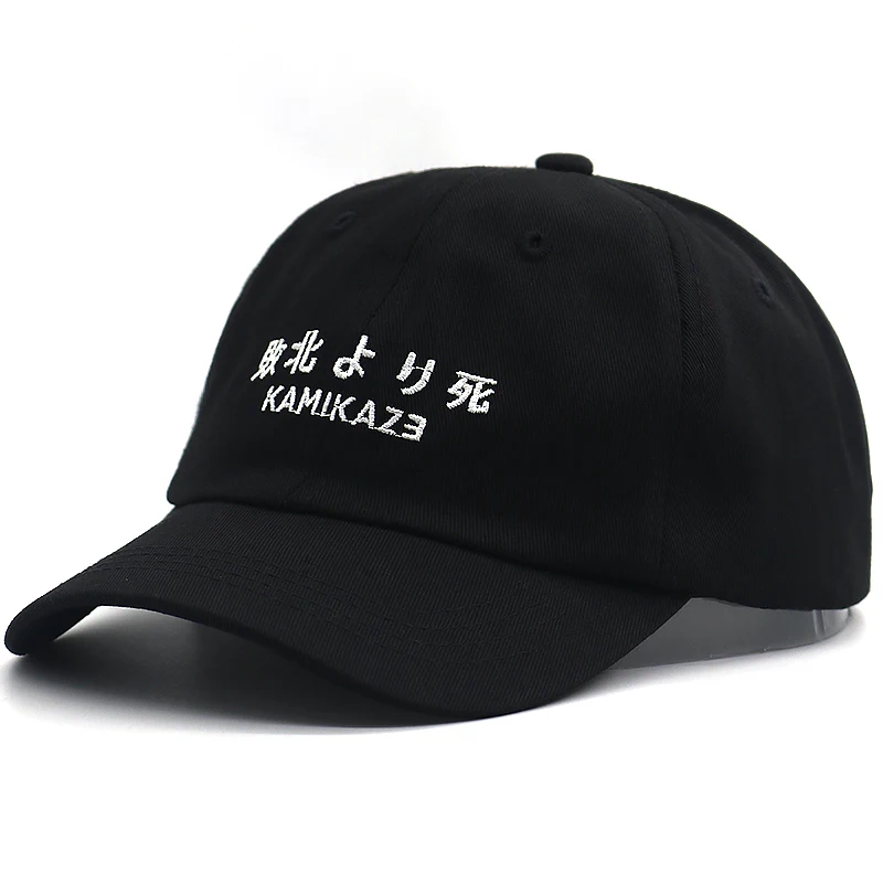 

Unisex Kamikaze Hat Eminem New Album Baseball Cap100% Cotton Hip Hop Snapback Hats Defeated in Battle Dad Hat