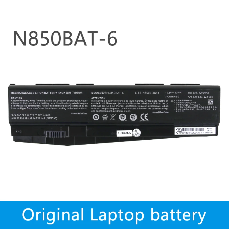 N850BAT 6 ноутбук Батарея для Clevo N850 N850HC N850HJ N870HC N870HJ1 N870HK1 N850HJ1 N850HK1 N850HN Z7M KP7S1 KP7GT T6 X5