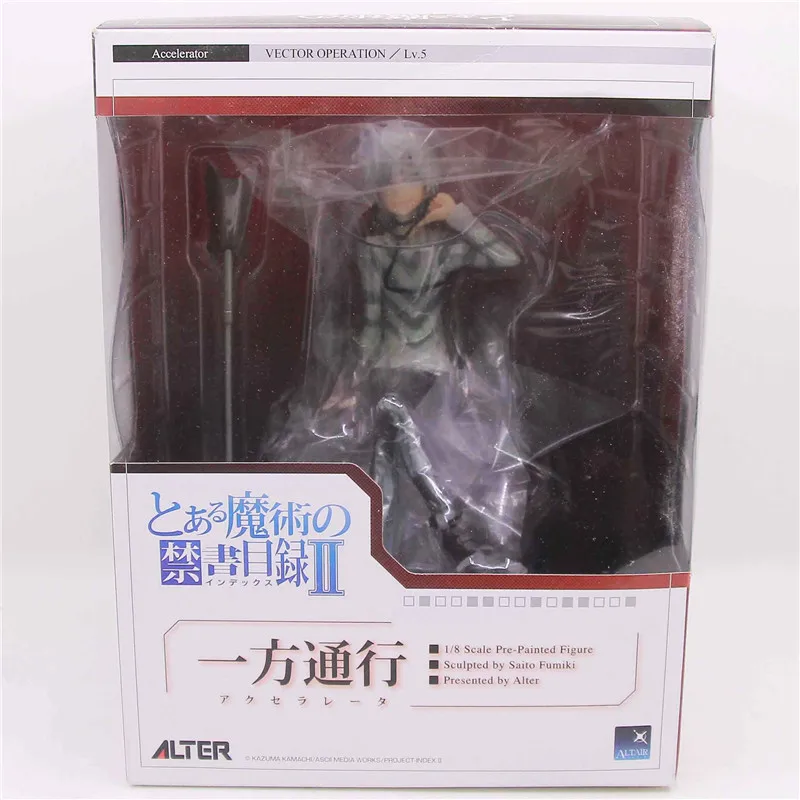 Аниме изменить ускоритель фигурку модели игрушки с дистанционным управлением