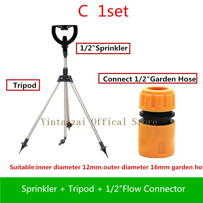 Рефракционный ударный спринклер 1/2 дюйма со штативом бабочка дождевой для газона