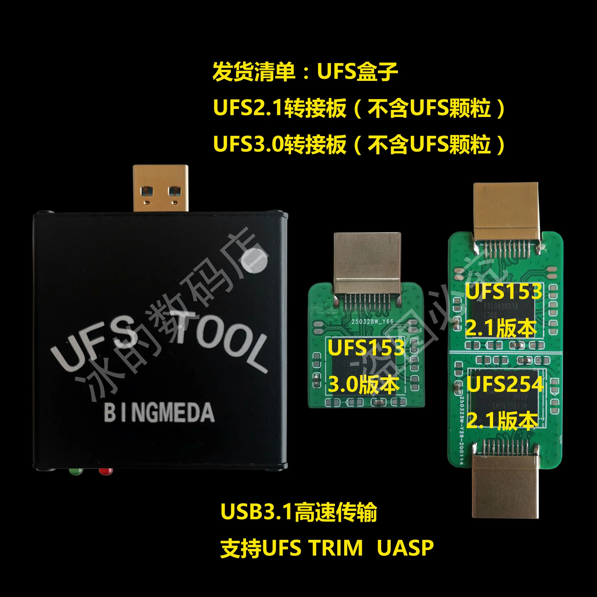 Мобильный телефон шрифт UFS BGA считыватель JMS901R UFS153 UFS254 UFS2.1 UFS3.0