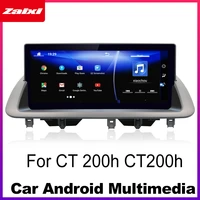 android car multimedia player for lexus ct 200h ct200h 2011 2012 2013 2014 2015 2016 2017 2018 gps navi map stereo ips screen