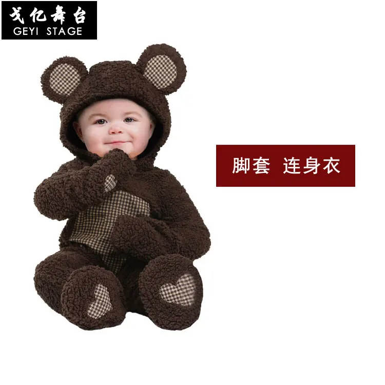 

Brown bear halloween stage performance costumes infants and toddlers luxury cute little bear dog bear grizzly dress up costume
