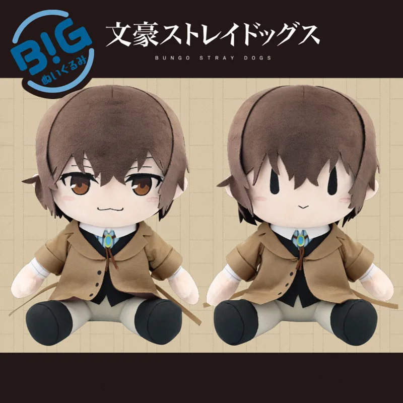 Peluche de perro callejero Bungo, juguete de felpa sentado, dazai, osamu, regalo de Navidad para un amigo, 2021-0