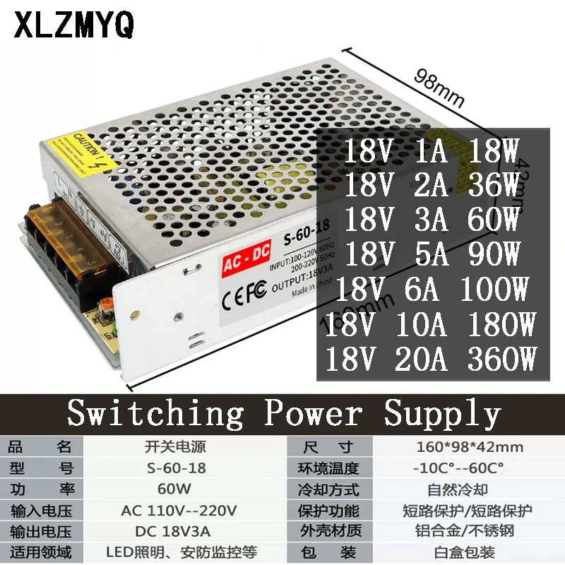 Импульсный светильник питания 18 в, трансформатор переменного тока 220 В в постоянный ток 18 в 1A 2A 3A 5A 6A 10A 20A, адаптер источника питания SMPS