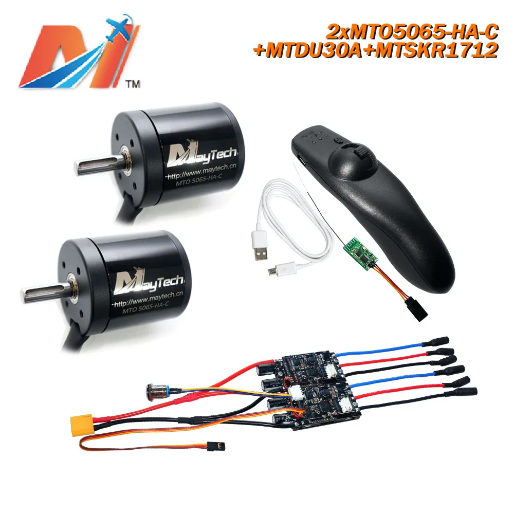 Maytech 5065 170KV двигатель с герметичной крышкой IP54 Водонепроницаемый двойным 30A ESC PWM