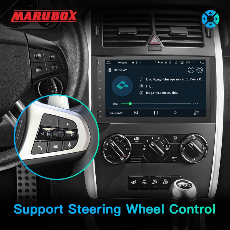 Автомобильный мультимедийный плеер MARUBOX магнитола на Android 9 4 гб озу для Mercedes benz B200
