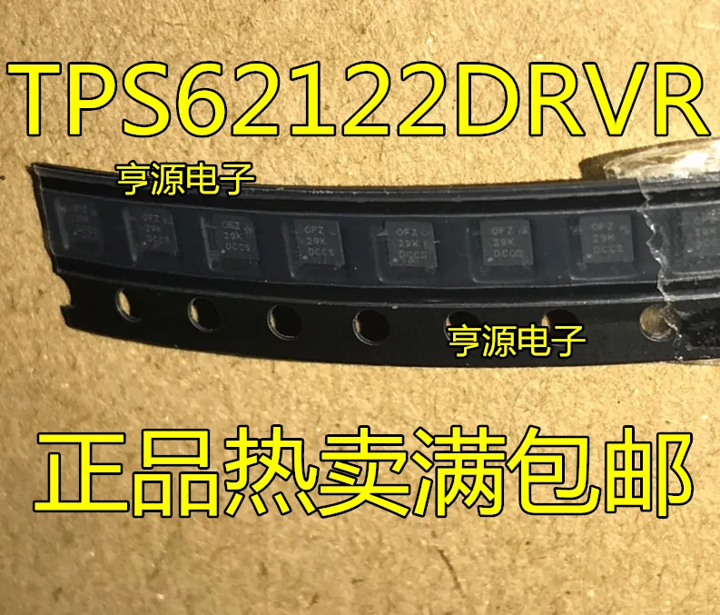 TPS62122 TPS62122DRVR Шелковый экран OFZ QFN6 62122 Новая Промышленность интерьера | Электронные