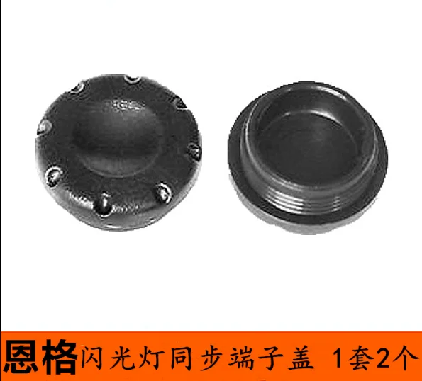 2pcs/1set Camera Shutter Remote Control+ Flash PC Sync Terminal Cap/Cover for Nikon F5 F100 F90X D1/D1H/D1X/D100 D2H/D2X/D200 |