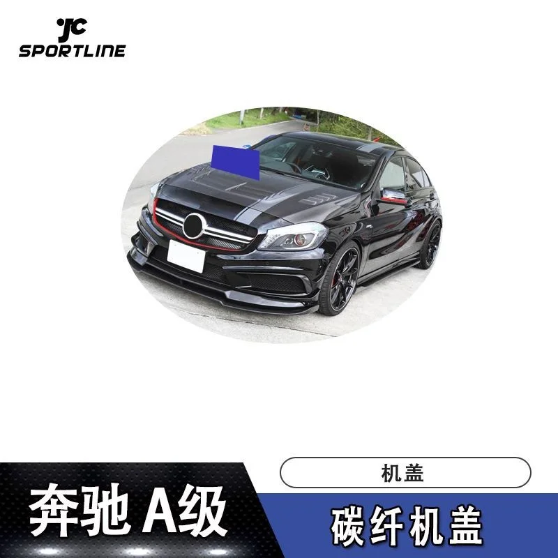 

Чехол для двигателя из углеродного волокна Mercedes-Benz класса А