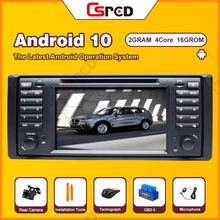 Csred Android 10 DVD плеер для BMW X5 E53 E39 E38 M7 M5 GPS стерео аудио навигация
