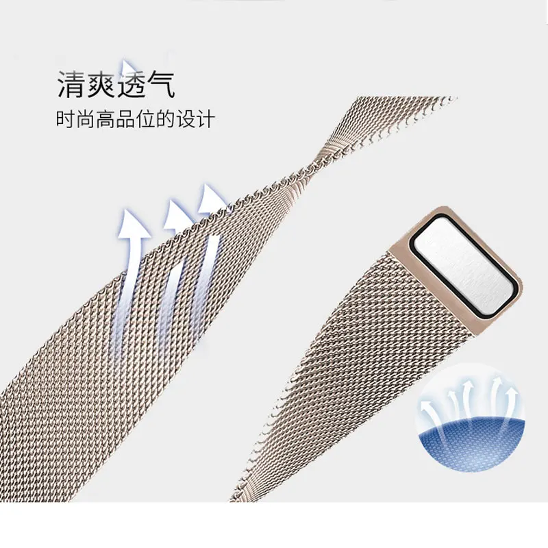 Выпуклая Смарт-часы ремешок Миланская универсальная нержавеющая сталь