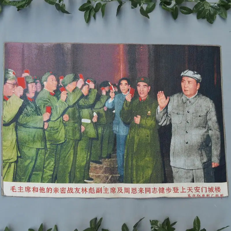 Cultural Revolution embroidery boutique Thangka Chairman Mao Lin Biao | Painting &amp Calligraphy