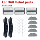 Аксессуары для пылесоса Qihoo 360 S7 S5 боковая щетка T90 чистящая ткань HEPA фильтр уборочная машина запчасти для робота