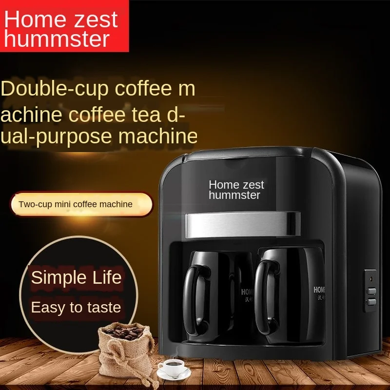 Tmini небольшая кофемашина американского автоматического капельного типа бытовая