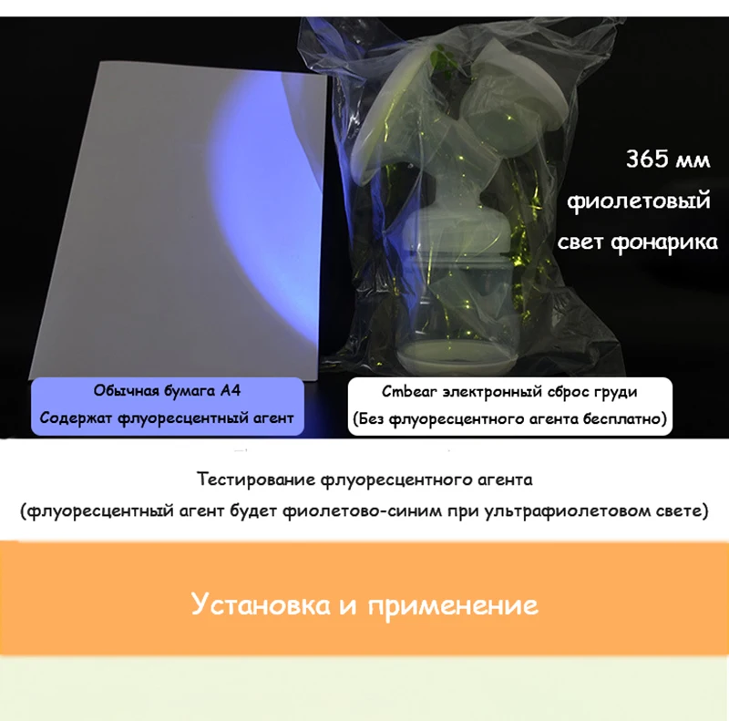 Электрический молокоотсос с большим всасыванием USB для кормления грудью, Расширенный автоматический массажный Электрический молокоотсос, детские бутылочки ZRX0606